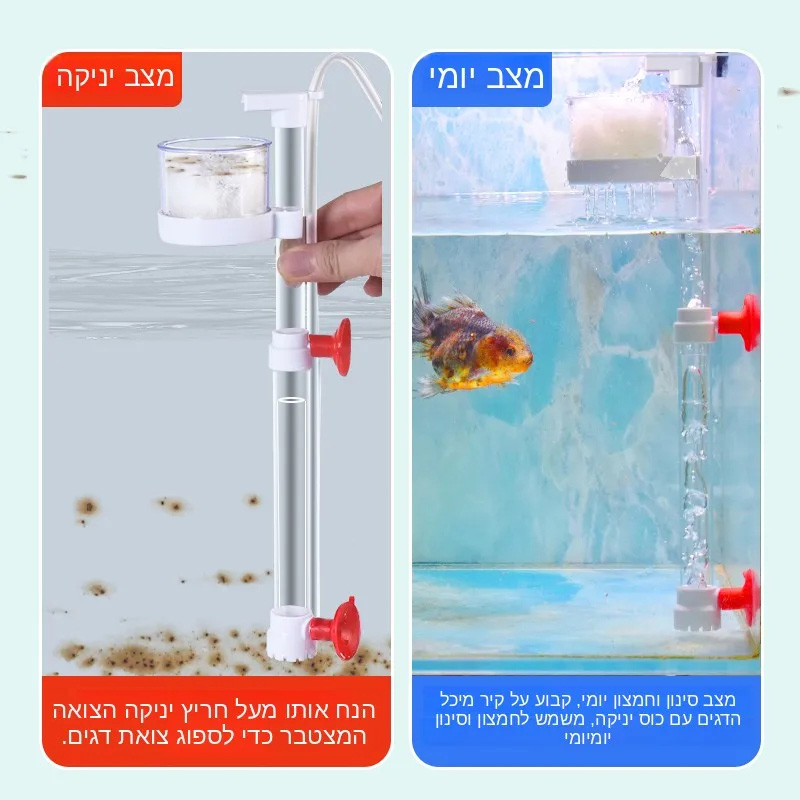 Aquarium Waste Cleaner Bottom  - Marine Aquarium Vacuum review and price